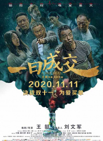 国产精品蜜臂在线观看