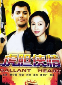 北条麻妃视频在线观看