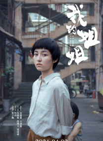 亚洲一区免费视频