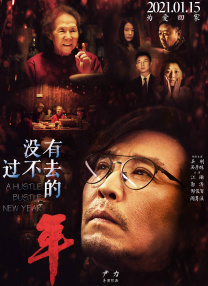 精品国产一区二区三区久