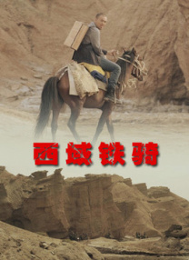 四虎影院在线看