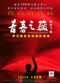 无套精品