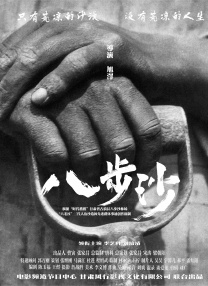 91精品国产免费青青碰在线观看
