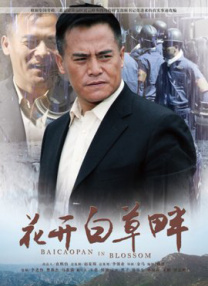 日韩欧美综合在线二区三区