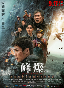 国产成人亚洲精品无广告