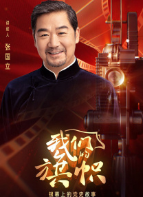 国产成人综合久久精品下载