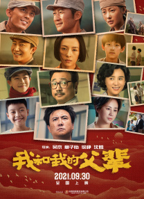 六月丁香激情网