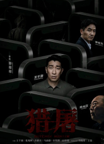 5151四虎永久在线精品免费