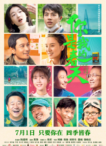 色综合中文字幕国产