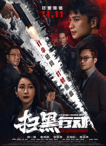 午夜一级福利