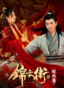迷宫街的格蕾丝