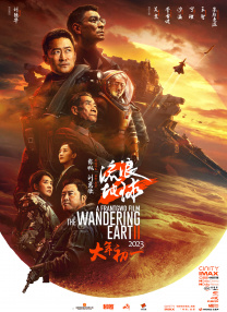 伦理福利