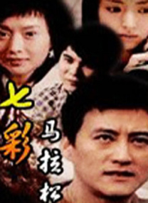 邻居的好妻子