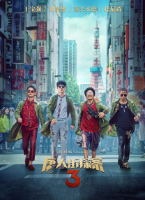 国产精品亚洲综合色拍