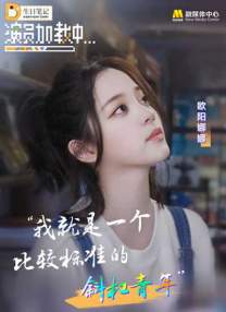 水床上的性爱