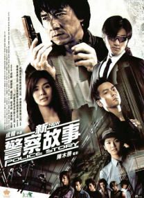 邻家有女未删减版视频
