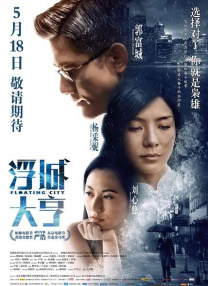 周冬雨好紧好爽