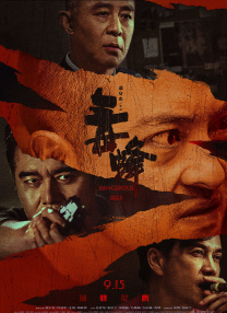 国产亚洲欧美一区
