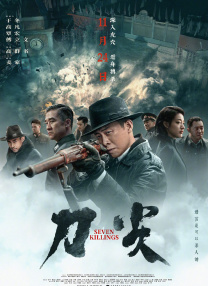 来看电影5566