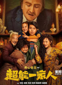 亚洲精品中文在线观看
