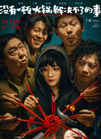 午夜电影理论片8888