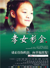 国产欧美日韩va