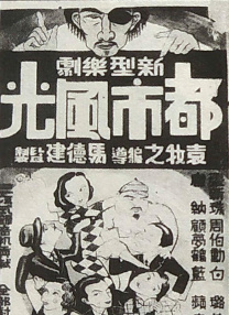看片