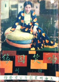 国产精品18久久久久网站