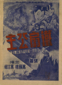 国产在线看片网站