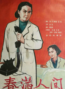 在线国产精品一区
