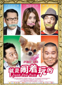 事物的秘密在线观看