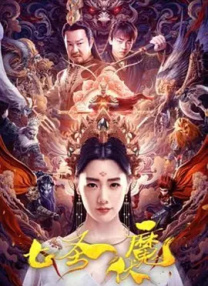 我的女友怕闪电