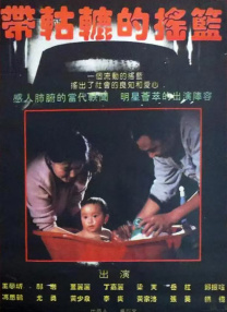 国产小视频91