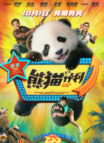 2019中文字幕在线视频