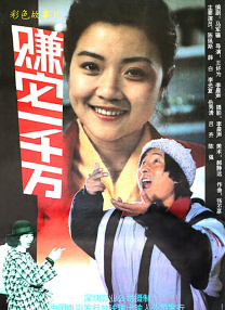 四虎一级片