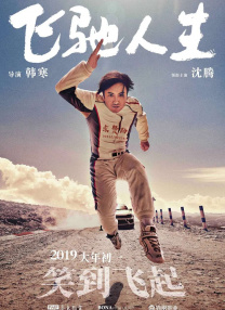 精品免费视频