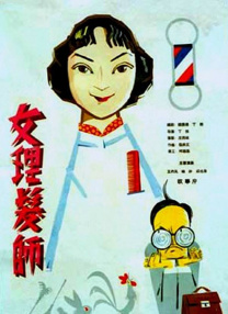 国产精品二区在线