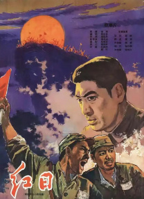 立川理惠 番号