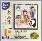 韩日伦理55