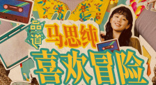 国产免费看视频