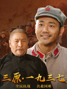 精品国产一区二区三区不卡蜜臂