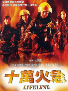做恋人