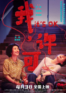 打扑克又疼又叫