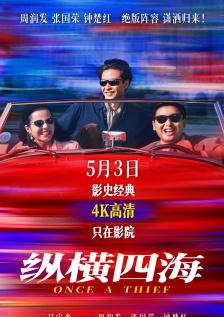 日本一道本在线视频