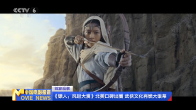 夜色香蕉