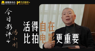 国产野战